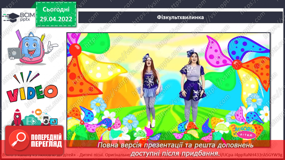 №099 - Чи може одна людина змінити щось у світі? Як зменшити кількість сміття на планеті?15 №099 - Чи може одна людина змінити щось у світі? Як зменшити кількість сміття на планеті?15