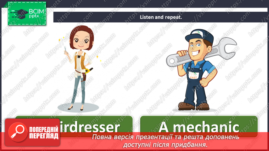 №022 -  Jobs.9 №022 -  Jobs.9