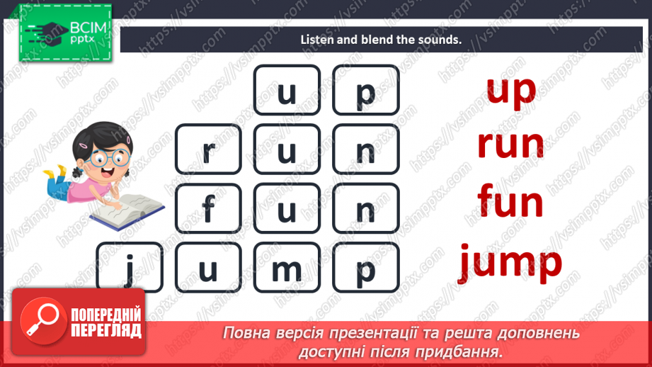 №66 - I can play. Working out the question "Can you«? "20