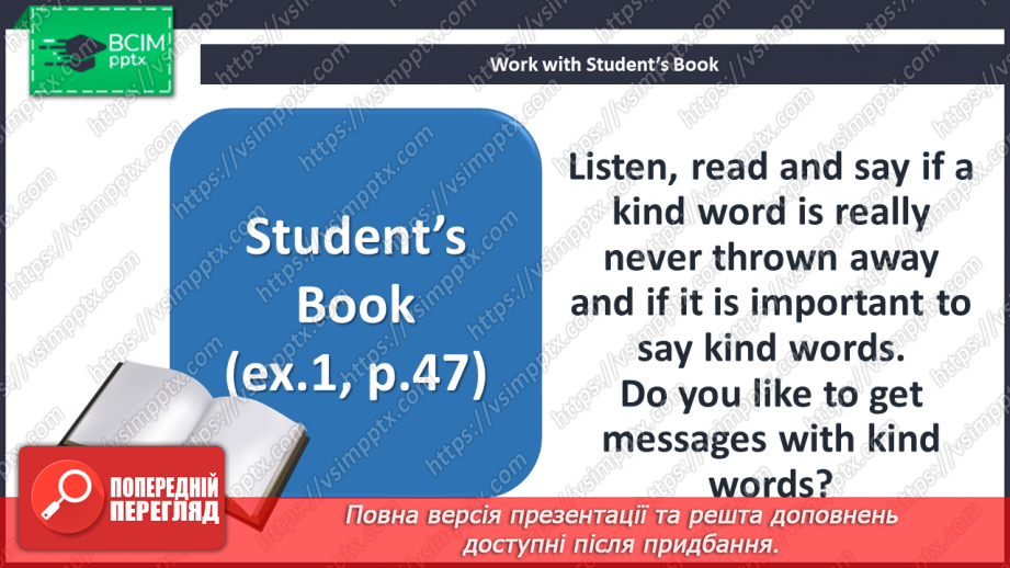 №023 - Mass Media.4 №023 - Mass Media.4