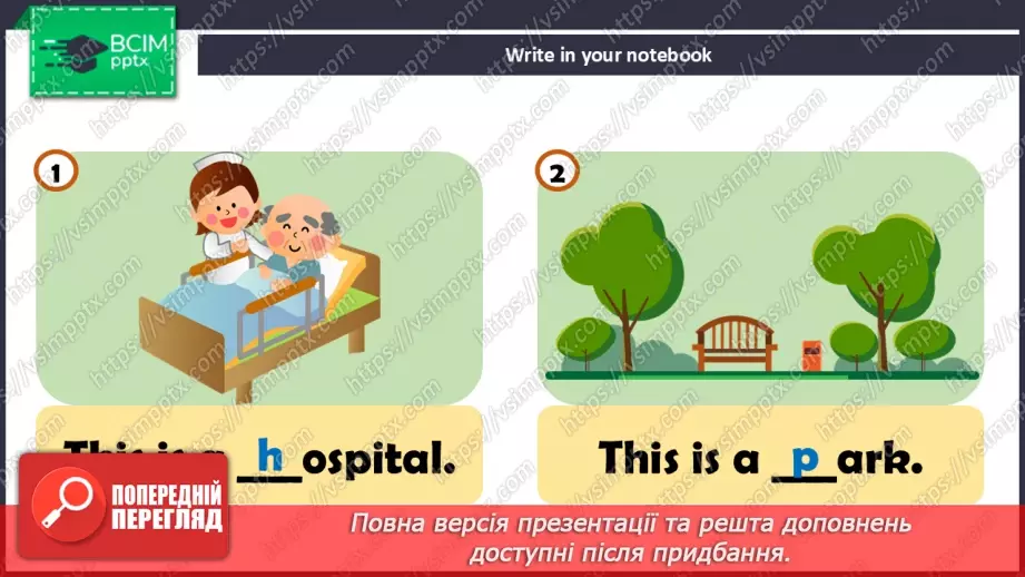 №45 - Think back. Phonics Pp and Ii9 №45 - Think back. Phonics Pp and Ii9