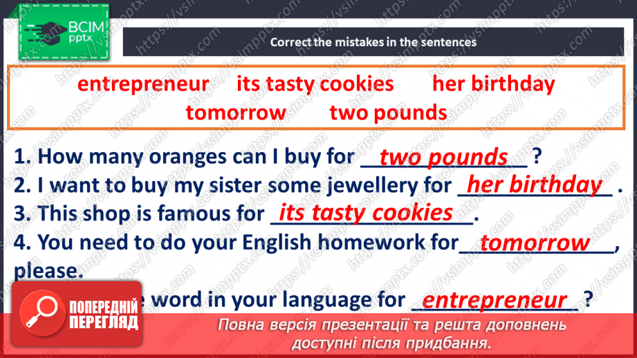 №063 - Бізнес ідеї19 №063 - Бізнес ідеї19