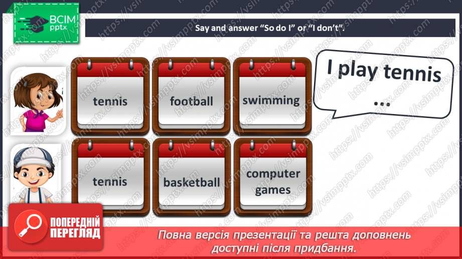 №018 - My week. Grammar focus.11 №018 - My week. Grammar focus.11