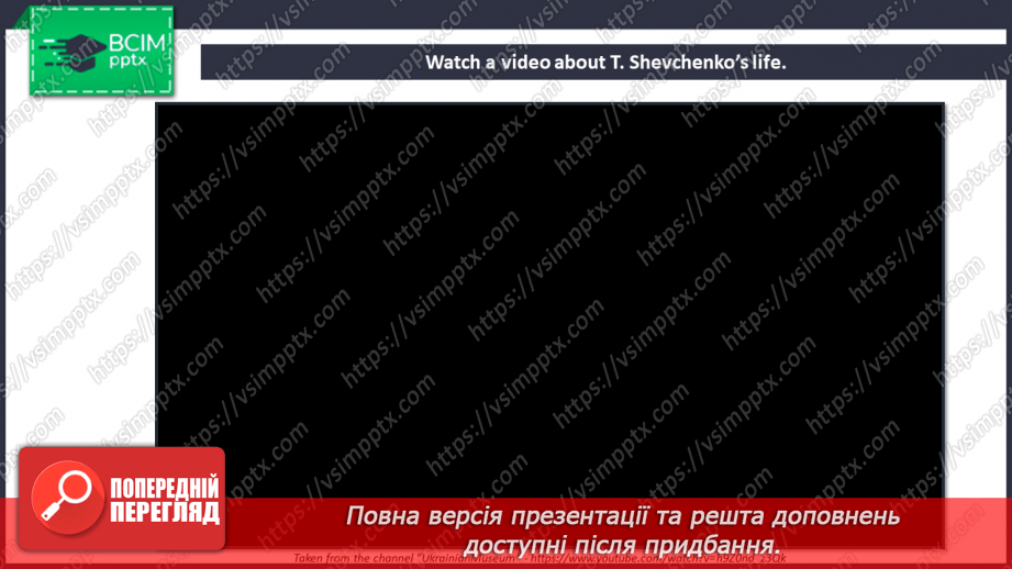№055 - The Ukrainian writers.18 №055 - The Ukrainian writers.18