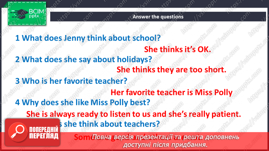 №041 - School in my life10 №041 - School in my life10