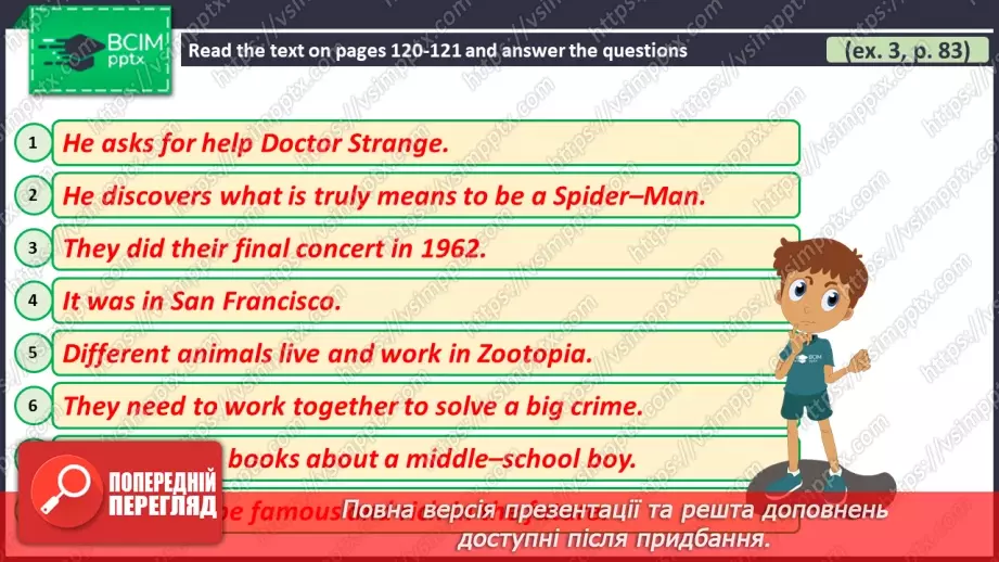 №092 - ГР2 Що ми хочемо подивитися? Розвиток навичок усної взаємодії. What Do We Want to Watch? Speaking.13 №092 - ГР2 Що ми хочемо подивитися? Розвиток навичок усної взаємодії. What Do We Want to Watch? Speaking.13