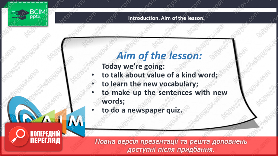 №023 - Mass Media.2 №023 - Mass Media.2