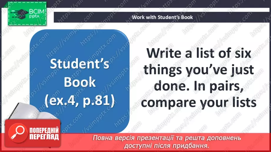№074 - Present Perfect with just, yet, already12 №074 - Present Perfect with just, yet, already12