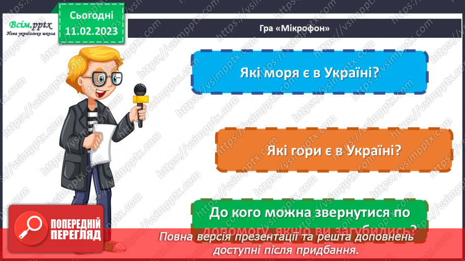 №23 - Назабутня мандрівка. Виготовлення оригінальних рамок для фотографій з картону.3 №23 - Назабутня мандрівка. Виготовлення оригінальних рамок для фотографій з картону.3