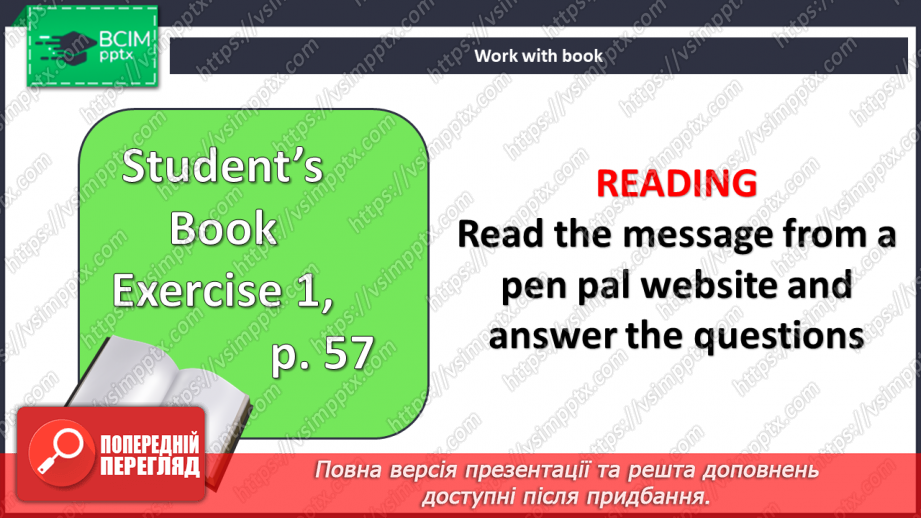 №052 - Повторення. Контроль21 №052 - Повторення. Контроль21