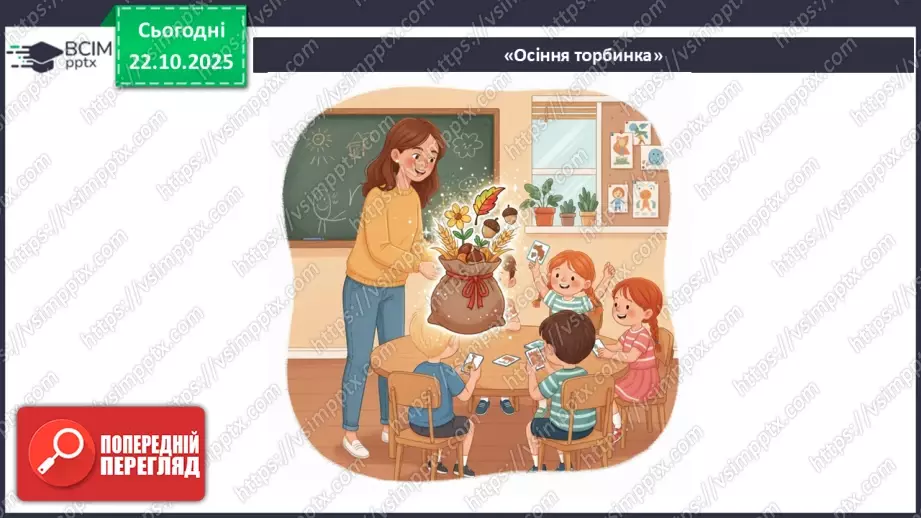 №10 - Уявлення про художній образ СМ: ошибана «Дівчина із сухоцвітів»; ілюстрація Люсі Флемінг ХТД17 №10 - Уявлення про художній образ СМ: ошибана «Дівчина із сухоцвітів»; ілюстрація Люсі Флемінг ХТД17