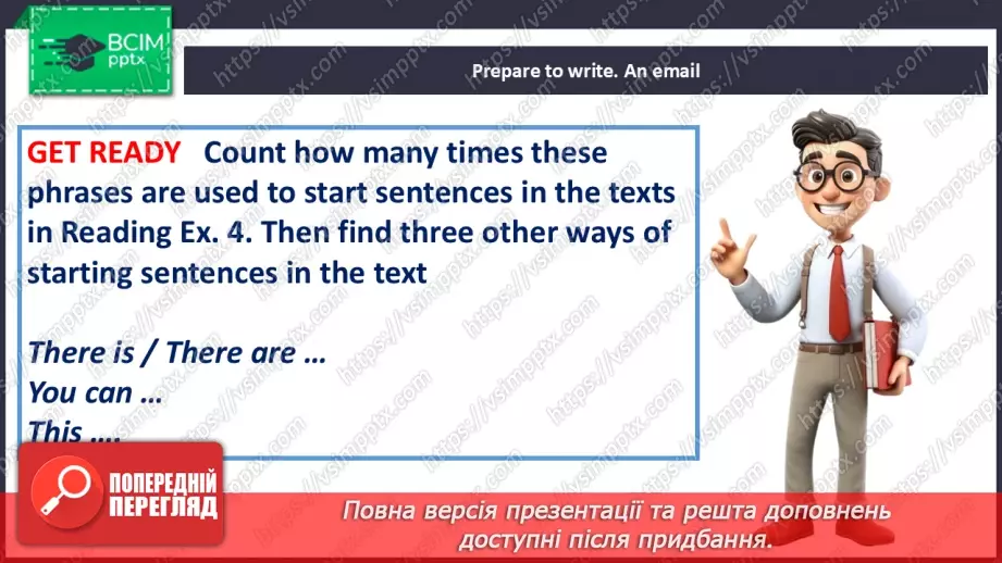 №054 - Internet nouns and verbs15 №054 - Internet nouns and verbs15