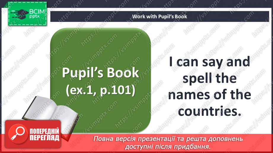 №067 - Around the world. I can do. Grammar focus.4 №067 - Around the world. I can do. Grammar focus.4