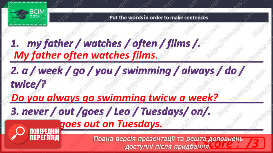 №017 - That’s me! Round-up. Test 118 №017 - That’s me! Round-up. Test 118