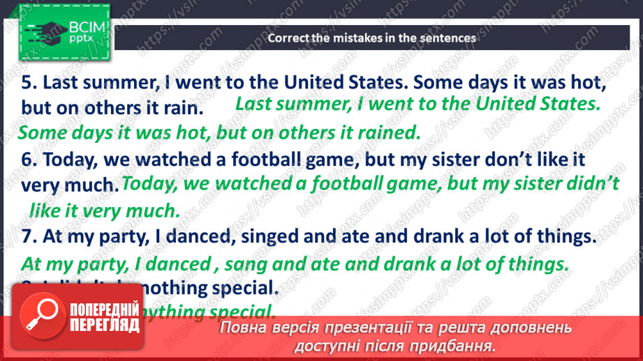 №052-56 - Повторення. Узагальнення та систематизація знань12 №052-56 - Повторення. Узагальнення та систематизація знань12