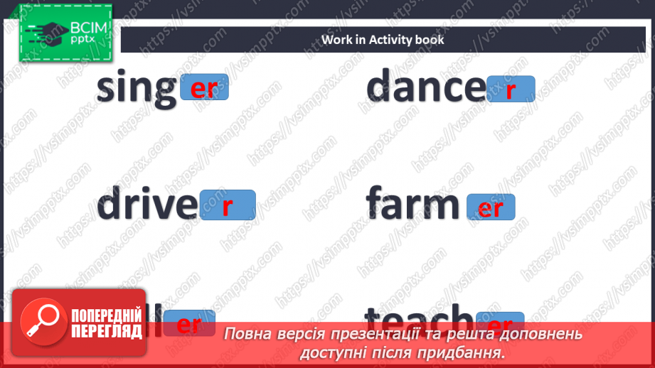 №028 - Professions5 №028 - Professions5