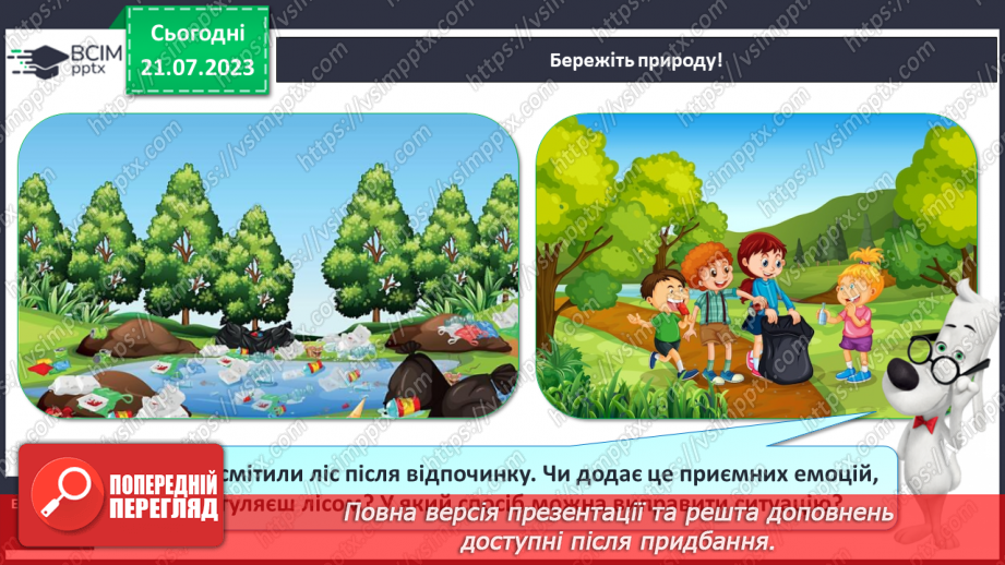 №18 - Число та цифра 4. Сусіди числа 4. Склад числа 45