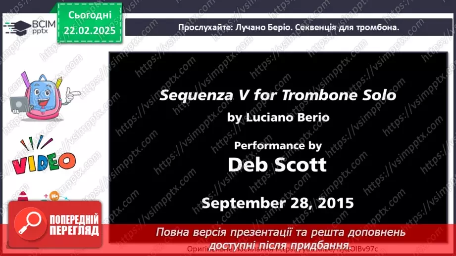 №024 - Новаторські пошуки в царині музичної мови, жанрів і форм28 №024 - Новаторські пошуки в царині музичної мови, жанрів і форм28
