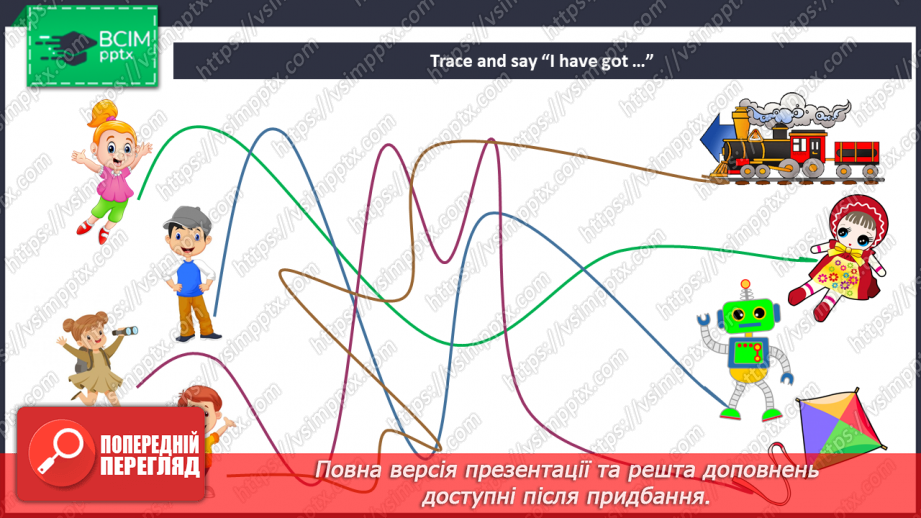 №41 - Toys and games. Revision.6