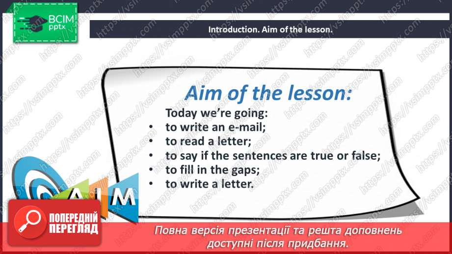 №081 - All about Me.2 №081 - All about Me.2
