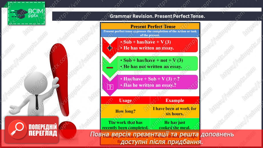 №036 - Grammar Revision.11 №036 - Grammar Revision.11