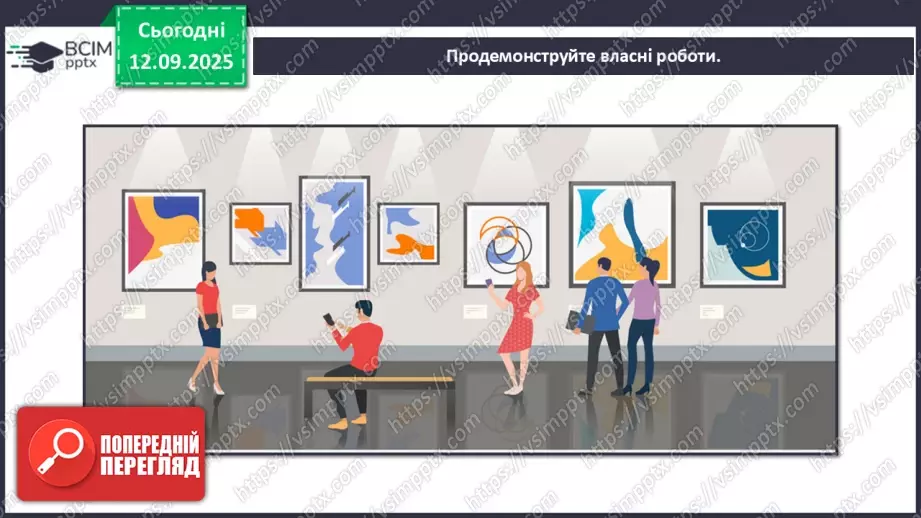 №04 - Мистецтво – яскравий образ України (продовження)18 №04 - Мистецтво – яскравий образ України (продовження)18