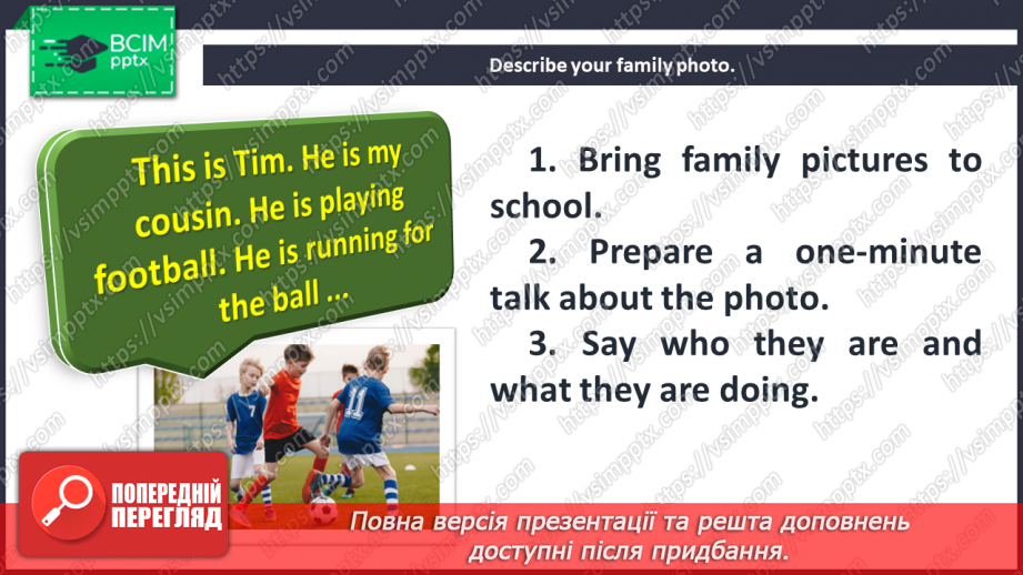 №024 - My Favourite Job.6 №024 - My Favourite Job.6