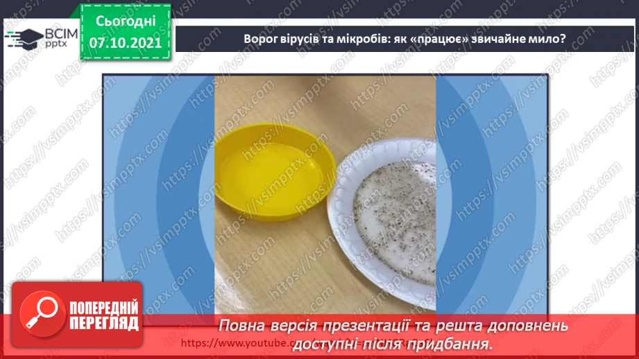 №022 - Як діяти в непередбачених ситуаціях? Комікс. Професор Фейковський vs 4-А. Раунд 2.12 №022 - Як діяти в непередбачених ситуаціях? Комікс. Професор Фейковський vs 4-А. Раунд 2.12