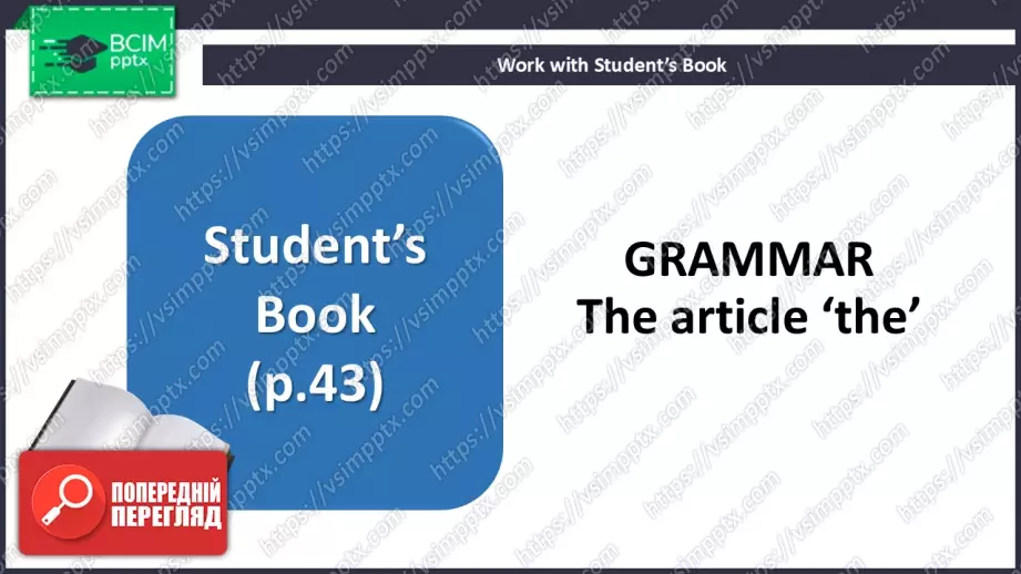 №036 - П/О. ГР4 Музичні вподобання4 №036 - П/О. ГР4 Музичні вподобання4