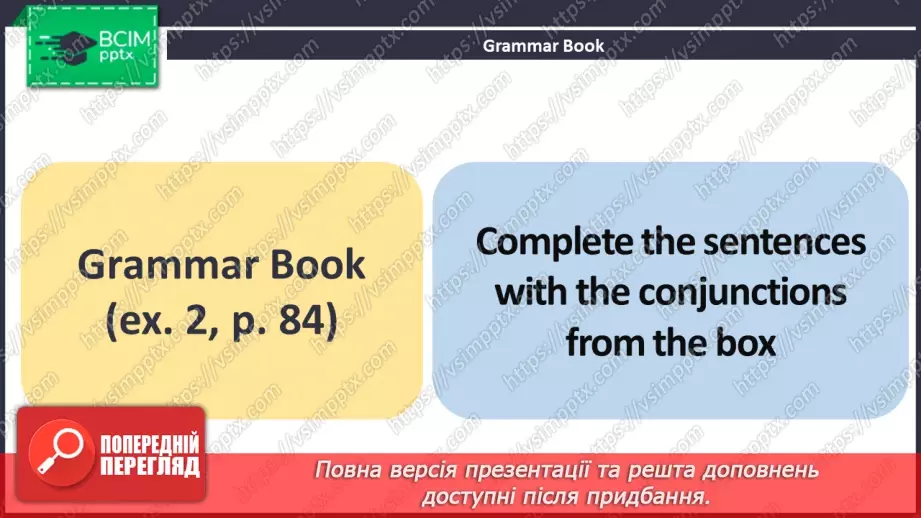 №113 - ГР4 Сполучники. Вдосконалення граматичних навичок.  Conjunctions. Grammar.16