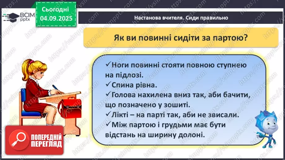 №010 - Число «два». Цифра 217 №010 - Число «два». Цифра 217