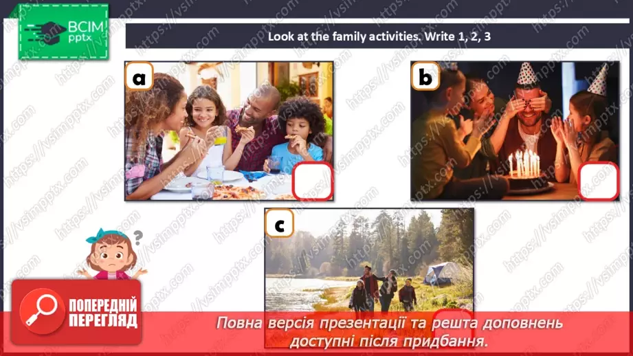 №21 - My family21 №21 - My family21
