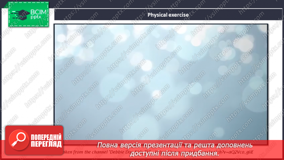 №057 - Let’s do the morning exercise!14 №057 - Let’s do the morning exercise!14
