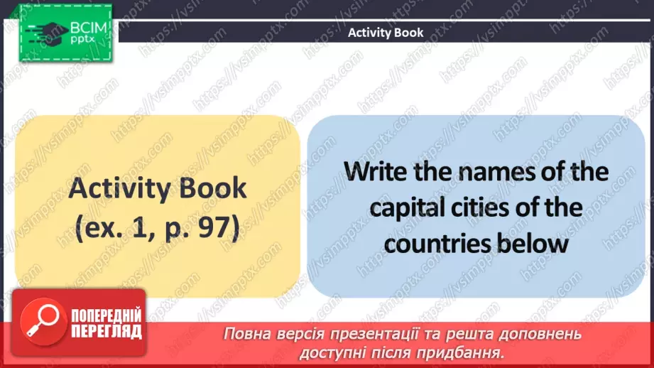 №107 - ГР2 Столиці країн. Опрацювання ЛО. Capitals of Countries. Vocabulary.11 №107 - ГР2 Столиці країн. Опрацювання ЛО. Capitals of Countries. Vocabulary.11