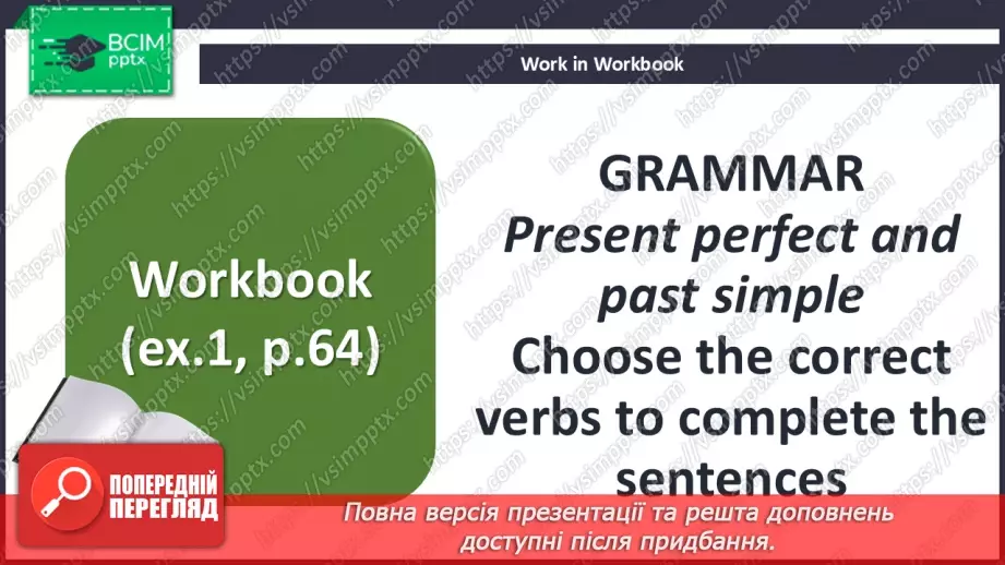 №084 - Present Perfect and Past Simple18 №084 - Present Perfect and Past Simple18