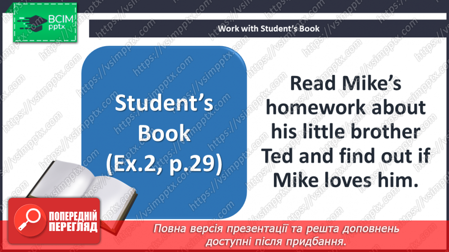 №019 - Relationships between Brothers and Sisters.9 №019 - Relationships between Brothers and Sisters.9