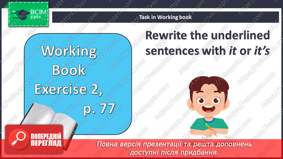 №103 - Погодні явища14 №103 - Погодні явища14