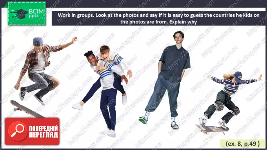 №016 - Озирнись назад. Все про мене.5 №016 - Озирнись назад. Все про мене.5