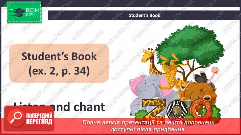 №24 - UNIT 4. At the zoo  At the zoo18 №24 - UNIT 4. At the zoo  At the zoo18