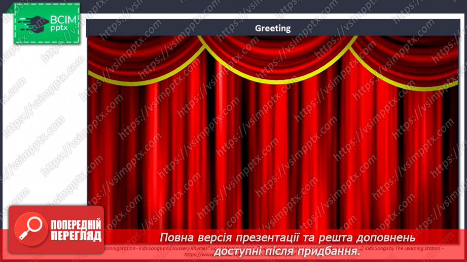 №018 - Мій дім. Кімнати1 №018 - Мій дім. Кімнати1