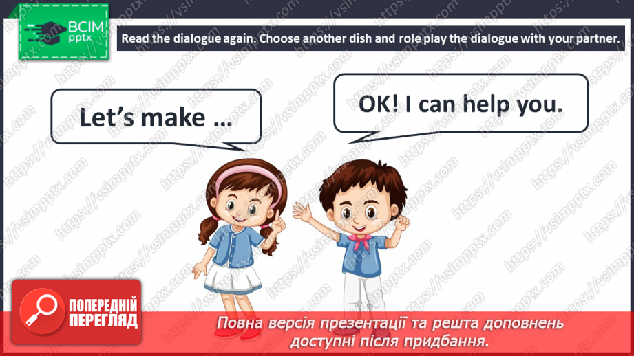 №098 - The market. Reading time. Culture. Let’s cook.10 №098 - The market. Reading time. Culture. Let’s cook.10