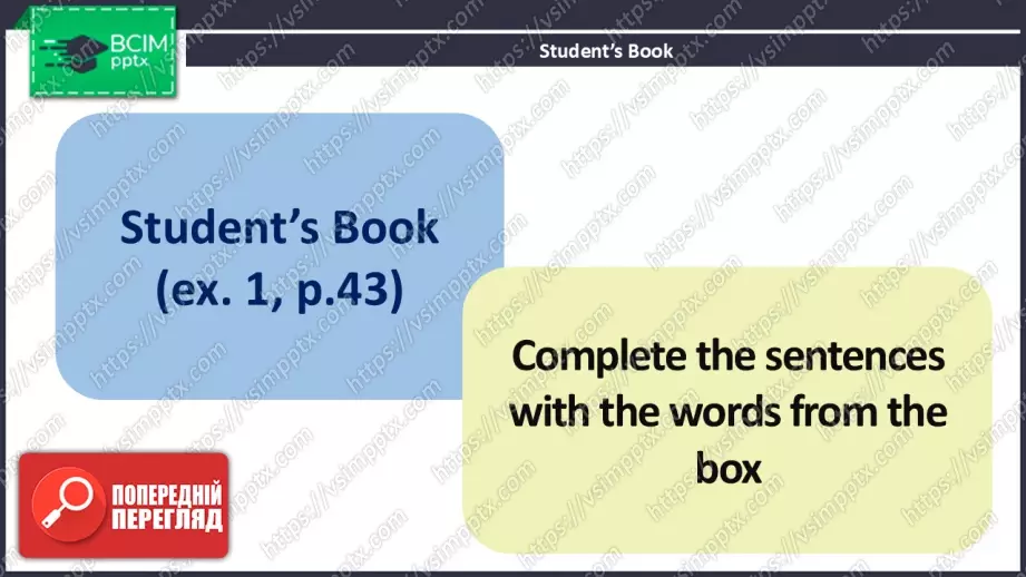 №015 - Озирнись назад. Життя молоді4 №015 - Озирнись назад. Життя молоді4
