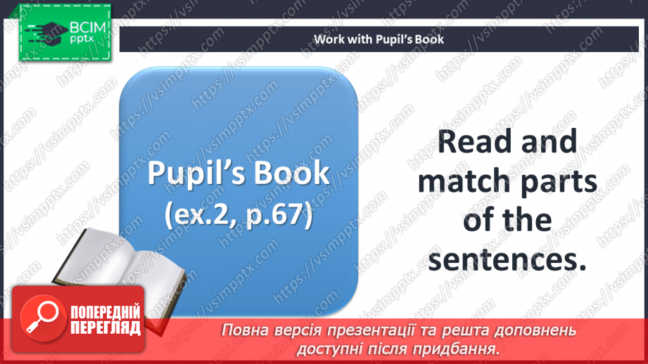 №088 - At the hospital. Reading for pleasure. Phonics focus. At the hospital.18