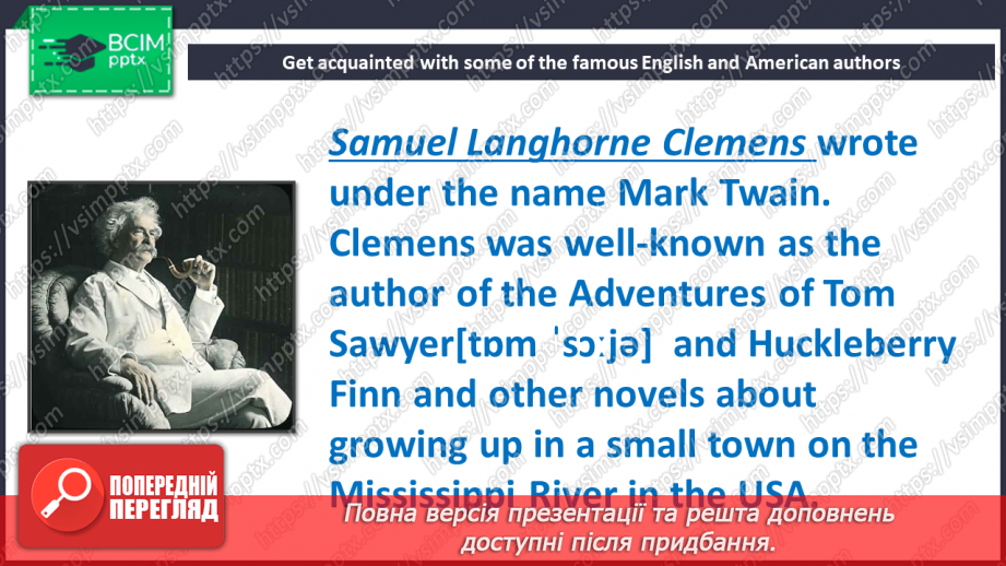 №054-55 - English and American writers9 №054-55 - English and American writers9
