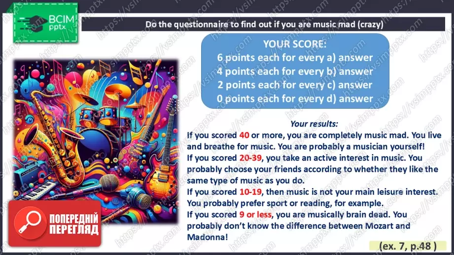 №015 - Озирнись назад. Життя молоді23 №015 - Озирнись назад. Життя молоді23