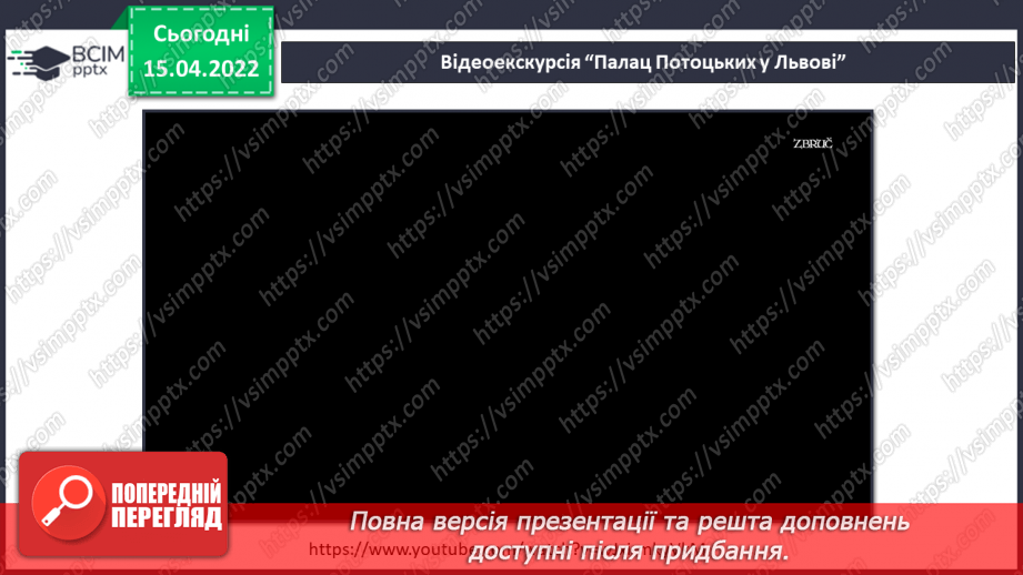 №089 - Що не підвладне часові?7 №089 - Що не підвладне часові?7