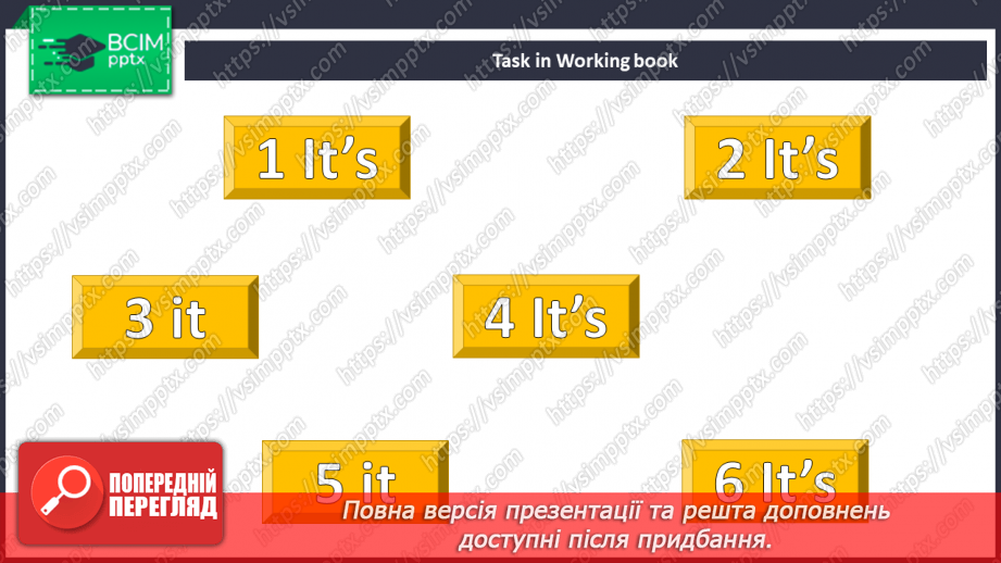 №103 - Погодні явища19 №103 - Погодні явища19