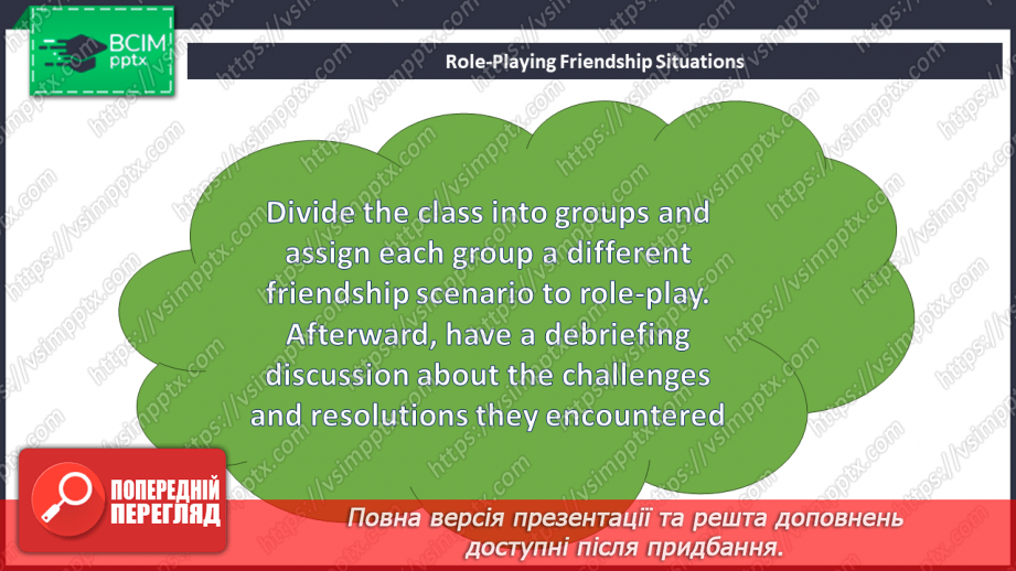 №014 - Friends21 №014 - Friends21