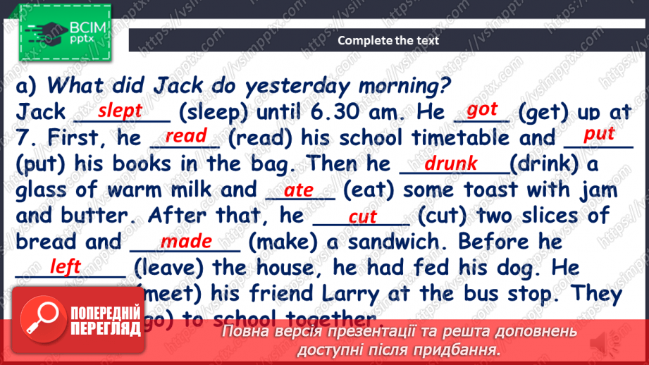 №003 - Brush up Your Grammar. Past Tenses17