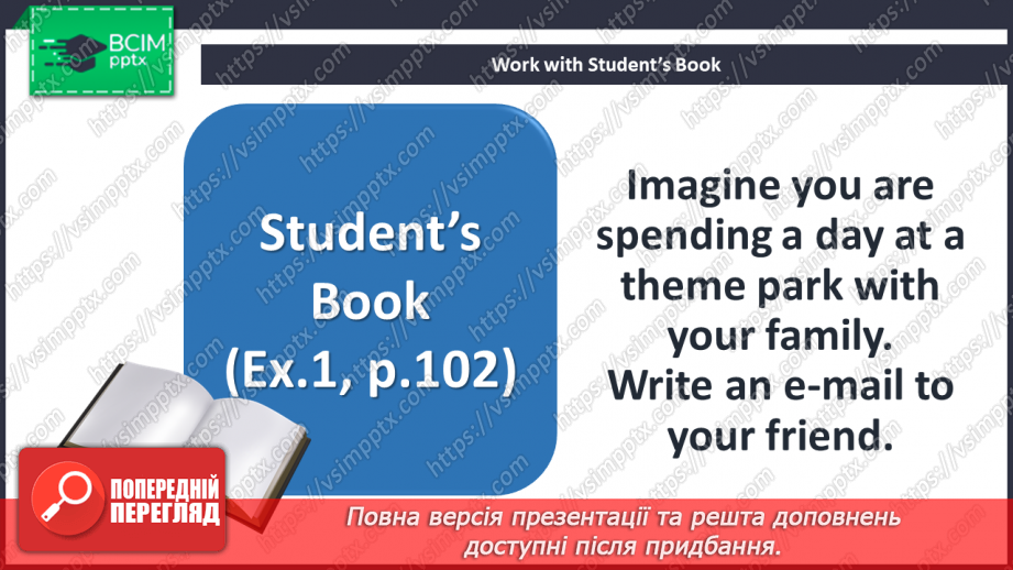 №081 - All about Me.5 №081 - All about Me.5